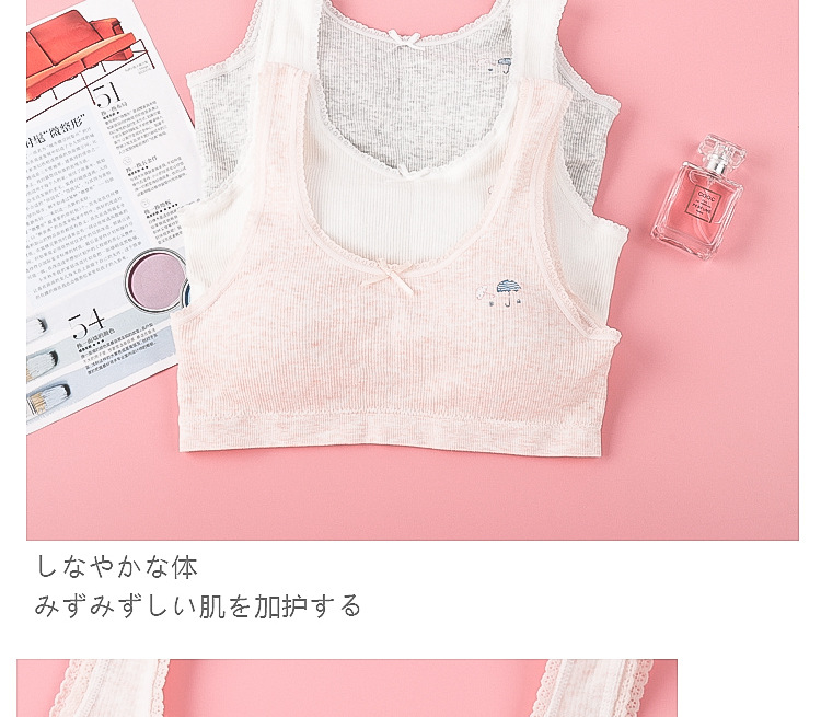 2020 New Girl's Seamless Bra Vest Student Growth Period Underwear Thread Girl Tank-Top