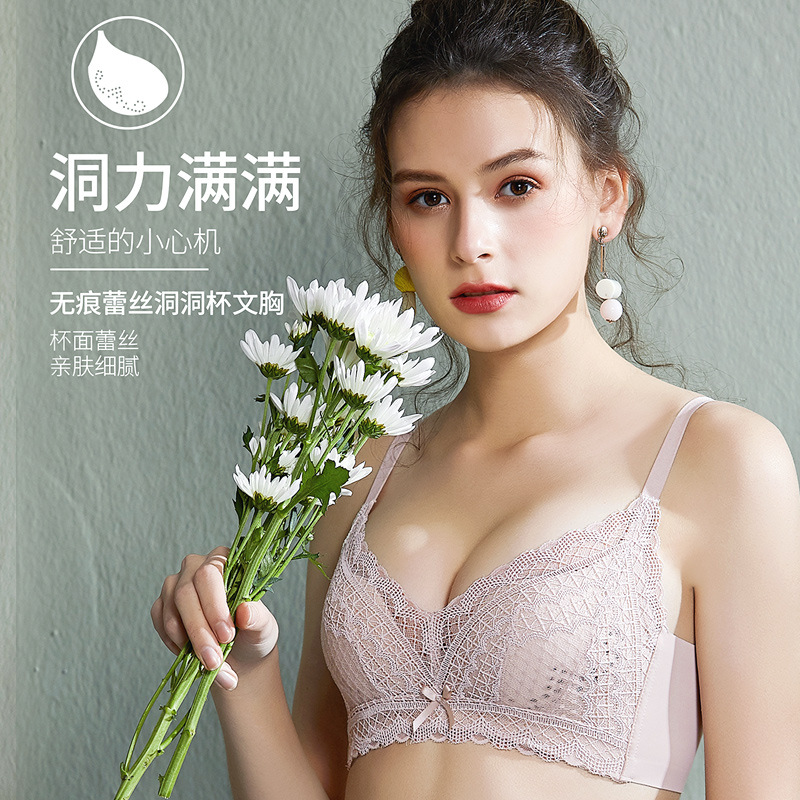 Spring and Summer Cool Hollow Thin Underwear Women&#039;s Bra without Steel Ring Breathable Hole Cup Sexy Seamless Bra