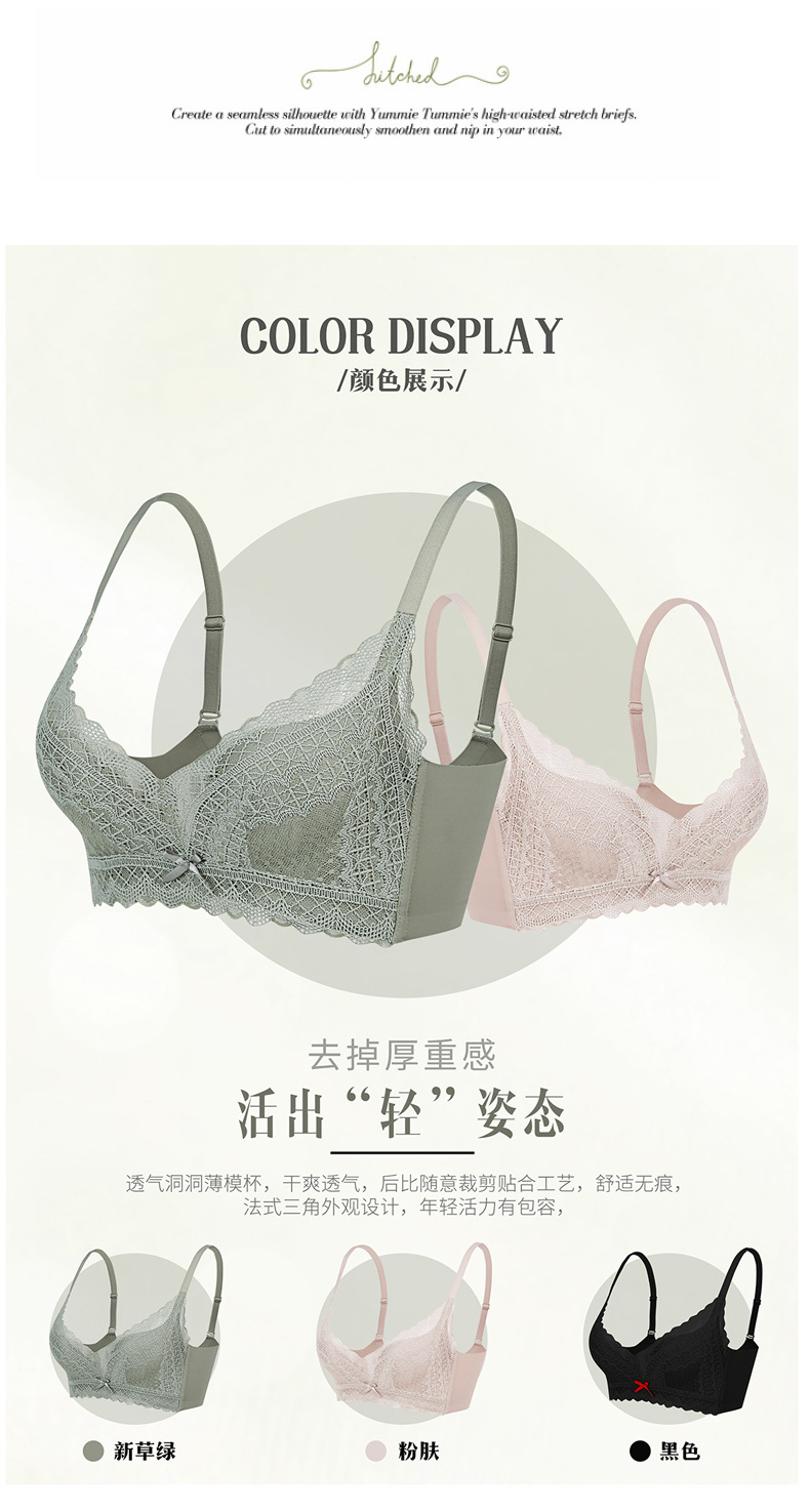 Spring and Summer Cool Hollow Thin Underwear Women's Bra without Steel Ring Breathable Hole Cup Sexy Seamless Bra