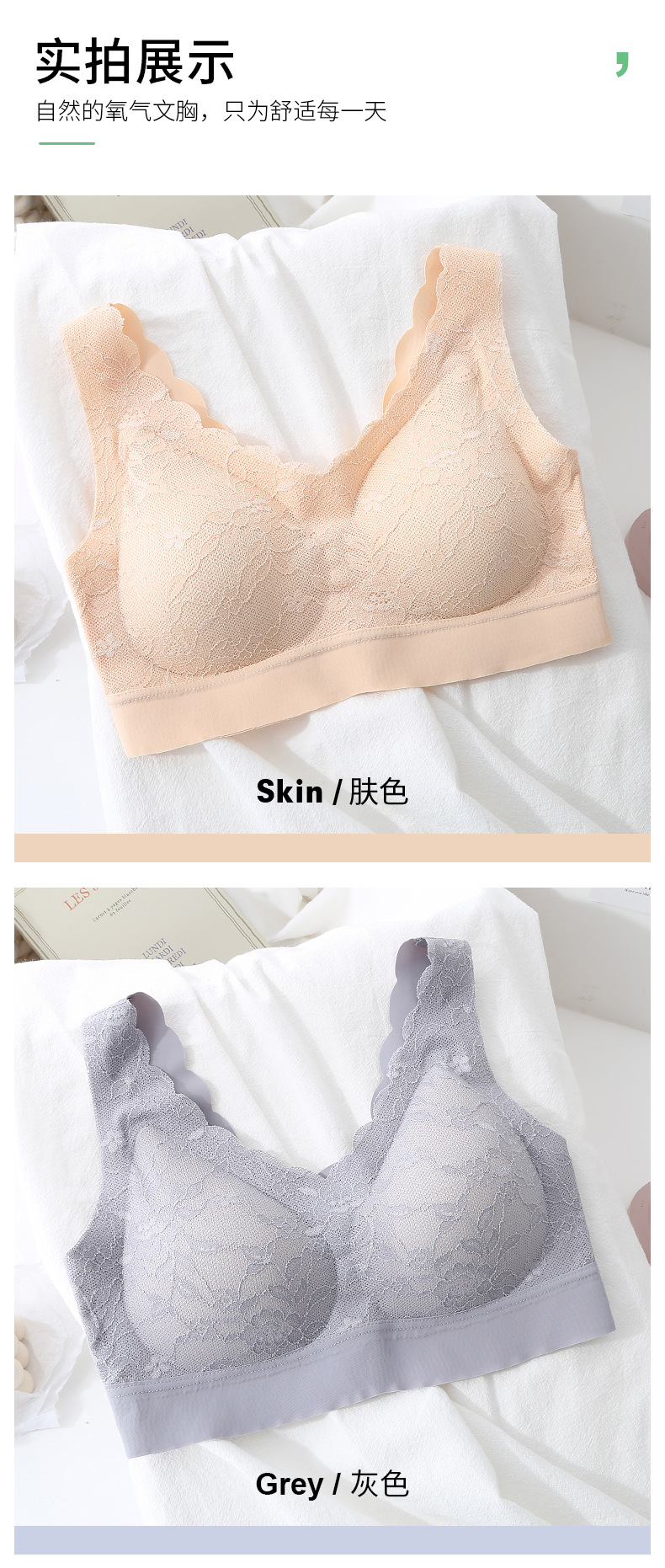 Thailand latex underwear 2.0 riderless Yoga one-piece underwear manufacturer seamless bra vest latex bra Thailand latex underwear 2.0 riderless Yoga one-piece underwear manufacturer seamless bra vest latex bra