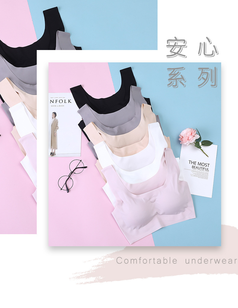 Japan's peace of mind sports bra One-piece Seamless Bra Sleep bra Underwire bra woman Japan's peace of mind sports bra One-piece Seamless Bra Sleep bra Underwire bra woman