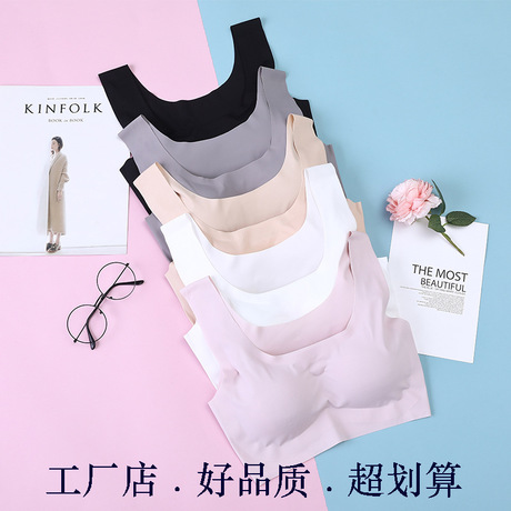 Japan&#039;s peace of mind sports bra One-piece Seamless Bra Sleep bra Underwire bra woman