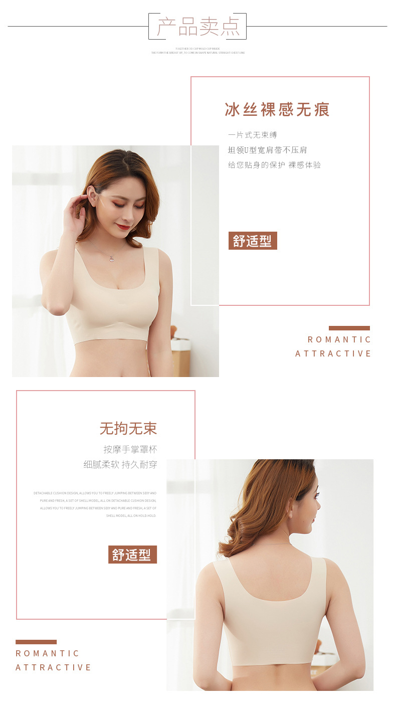 Japan's peace of mind sports bra One-piece Seamless Bra Sleep bra Underwire bra woman Japan's peace of mind sports bra One-piece Seamless Bra Sleep bra Underwire bra woman