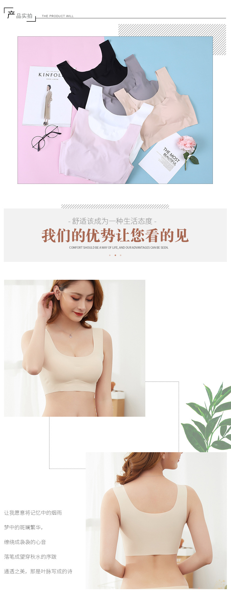 Japan's peace of mind sports bra One-piece Seamless Bra Sleep bra Underwire bra woman Japan's peace of mind sports bra One-piece Seamless Bra Sleep bra Underwire bra woman