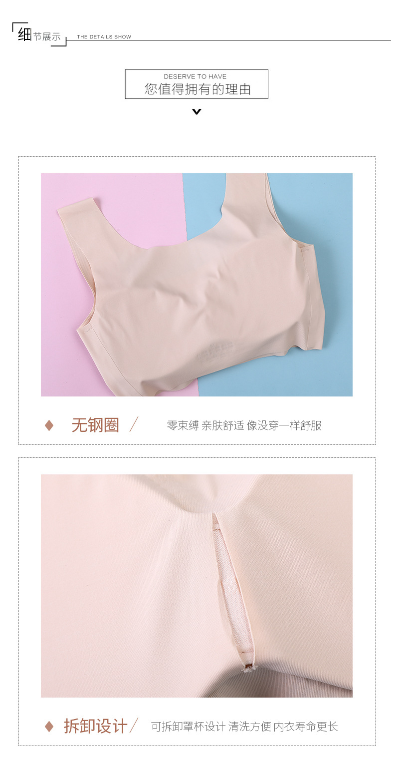 Japan's peace of mind sports bra One-piece Seamless Bra Sleep bra Underwire bra woman Japan's peace of mind sports bra One-piece Seamless Bra Sleep bra Underwire bra woman
