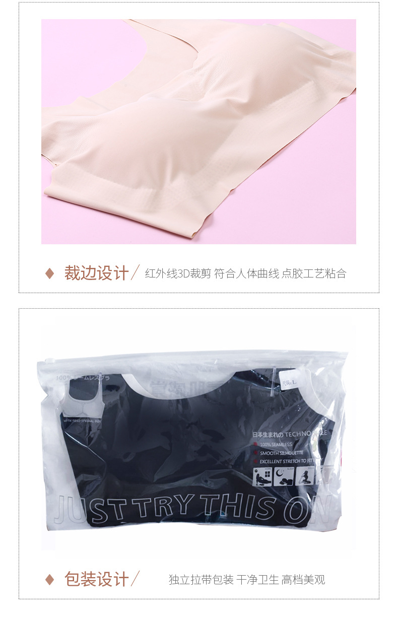 Japan's peace of mind sports bra One-piece Seamless Bra Sleep bra Underwire bra woman Japan's peace of mind sports bra One-piece Seamless Bra Sleep bra Underwire bra woman