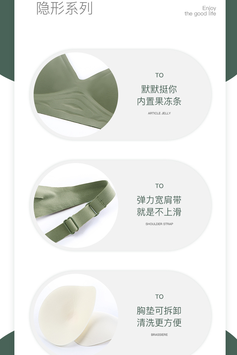 Underwear for Women Wireless Thin Small Chest Push up Zero-Sense Adjustable Invisible Seamless Bra Skin Jelly Underwear