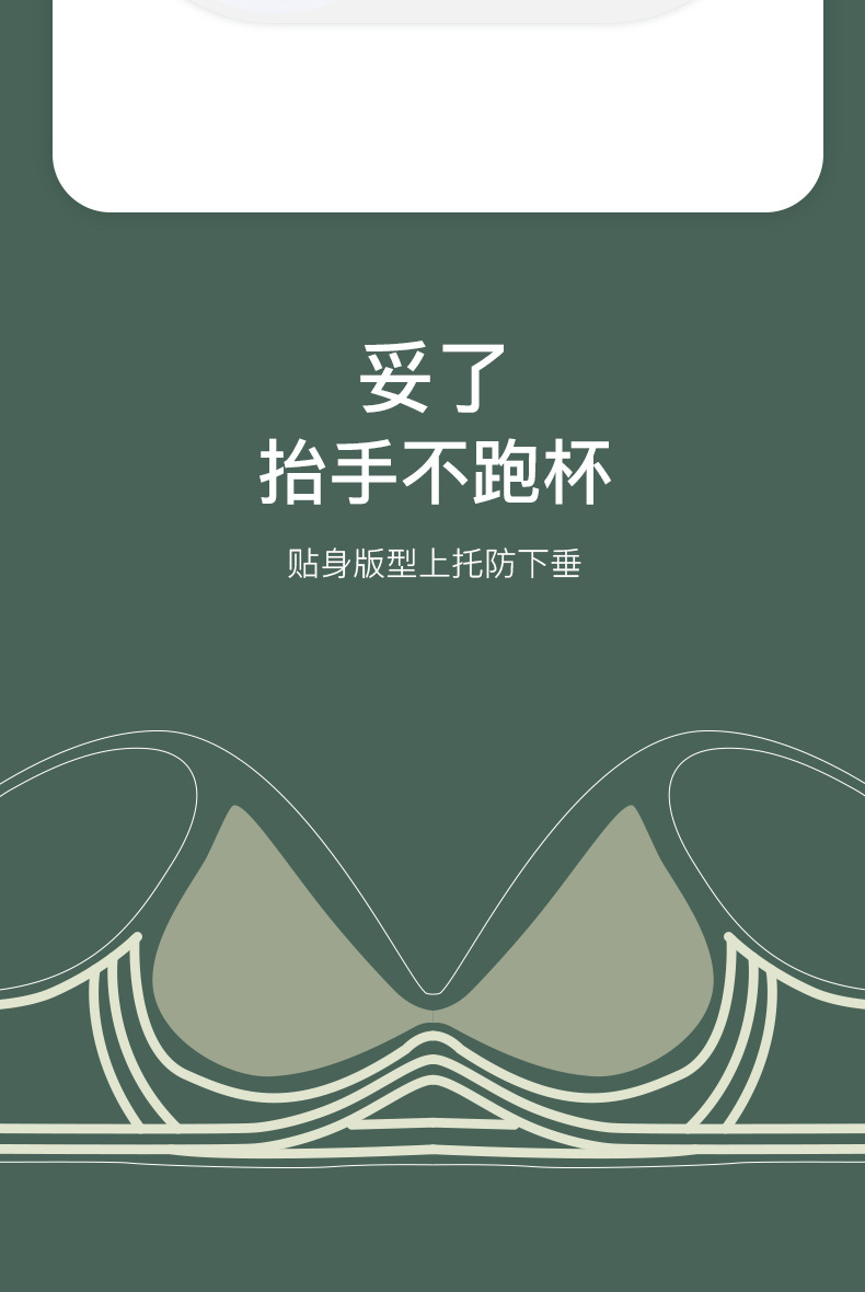 Underwear for Women Wireless Thin Small Chest Push up Zero-Sense Adjustable Invisible Seamless Bra Skin Jelly Underwear