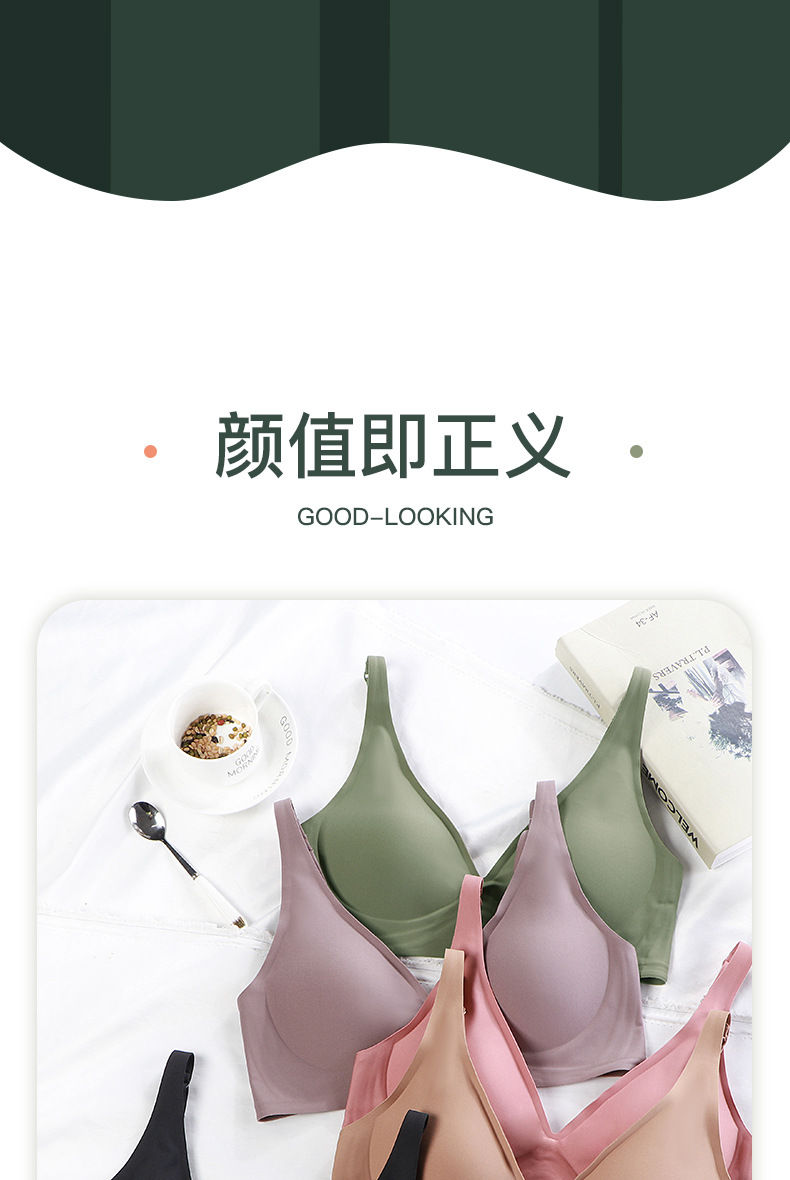 Underwear for Women Wireless Thin Small Chest Push up Zero-Sense Adjustable Invisible Seamless Bra Skin Jelly Underwear