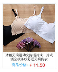 Lingerie bra 'seamless bra yoga one piece seamless bra cross-back bras wholesale