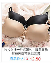 Lingerie bra 'seamless bra yoga one piece seamless bra cross-back bras wholesale