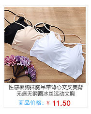 Lingerie bra 'seamless bra yoga one piece seamless bra cross-back bras wholesale