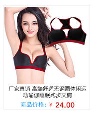 Lingerie bra 'seamless bra yoga one piece seamless bra cross-back bras wholesale