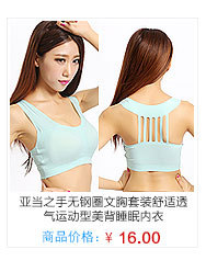 Lingerie bra 'seamless bra yoga one piece seamless bra cross-back bras wholesale