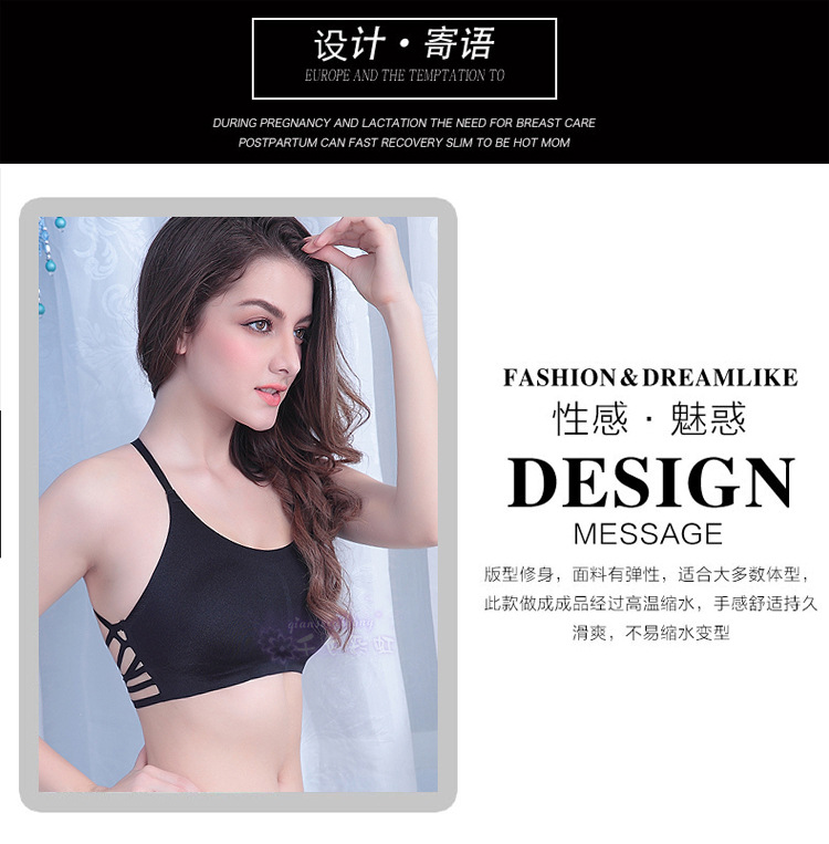 Lingerie bra 'seamless bra yoga one piece seamless bra cross-back bras wholesale