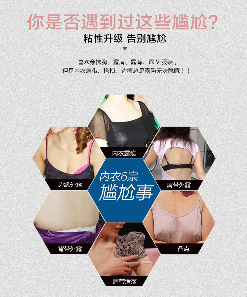 Invisible bra y smooth cup seamless bra Invisible underwear securing wedding dress silicone breast paste wholesale Invisible bra y smooth cup seamless bra Invisible underwear securing wedding dress silicone breast paste wholesale