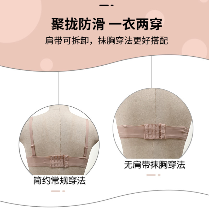 Women&#039;s Underwear Small Chest Push up Wireless Invisible Beauty Back Bra Upper Support Girl Seamless Bra Breast Holding