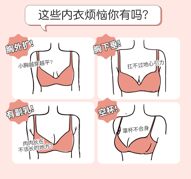 Women's Underwear Small Chest Push up Wireless Invisible Beauty Back Bra Upper Support Girl Seamless Bra Breast Holding