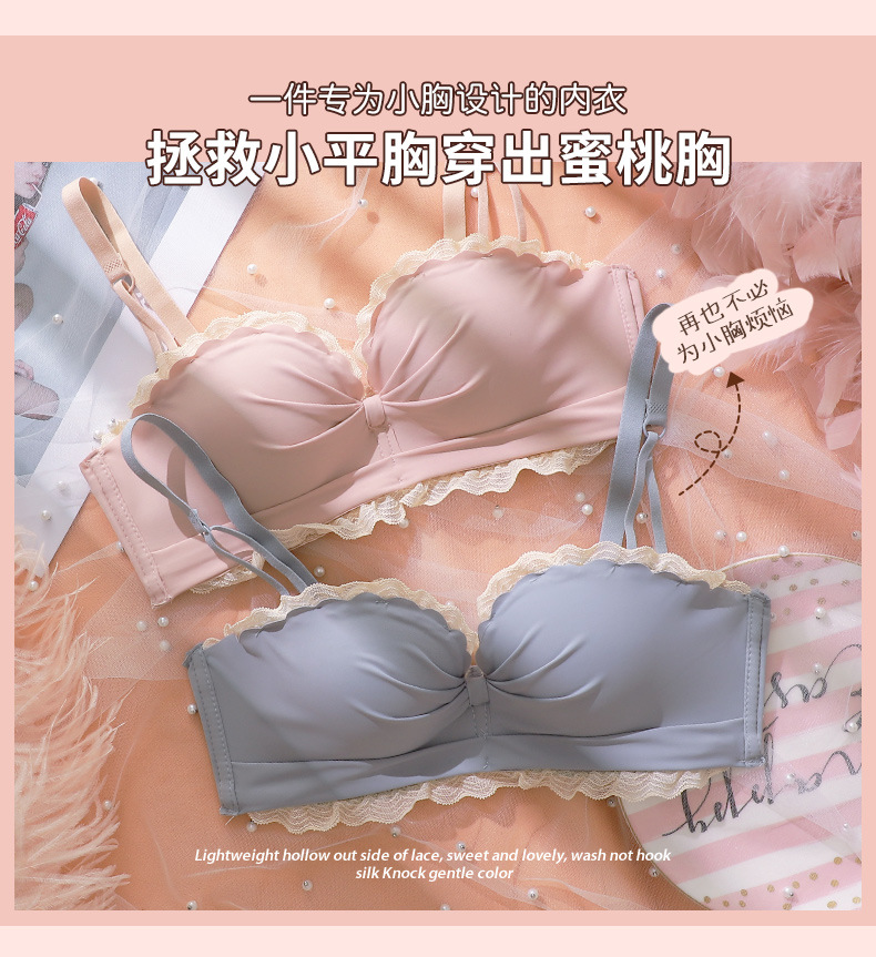 Women's Underwear Small Chest Push up Wireless Invisible Beauty Back Bra Upper Support Girl Seamless Bra Breast Holding