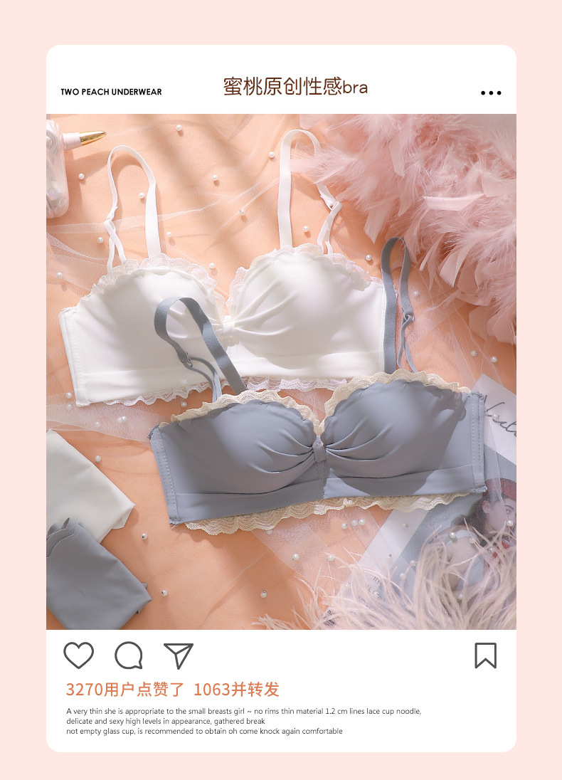 Women's Underwear Small Chest Push up Wireless Invisible Beauty Back Bra Upper Support Girl Seamless Bra Breast Holding