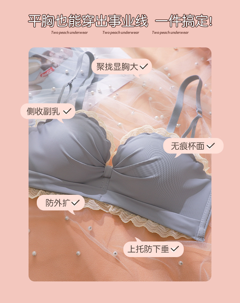 Women's Underwear Small Chest Push up Wireless Invisible Beauty Back Bra Upper Support Girl Seamless Bra Breast Holding
