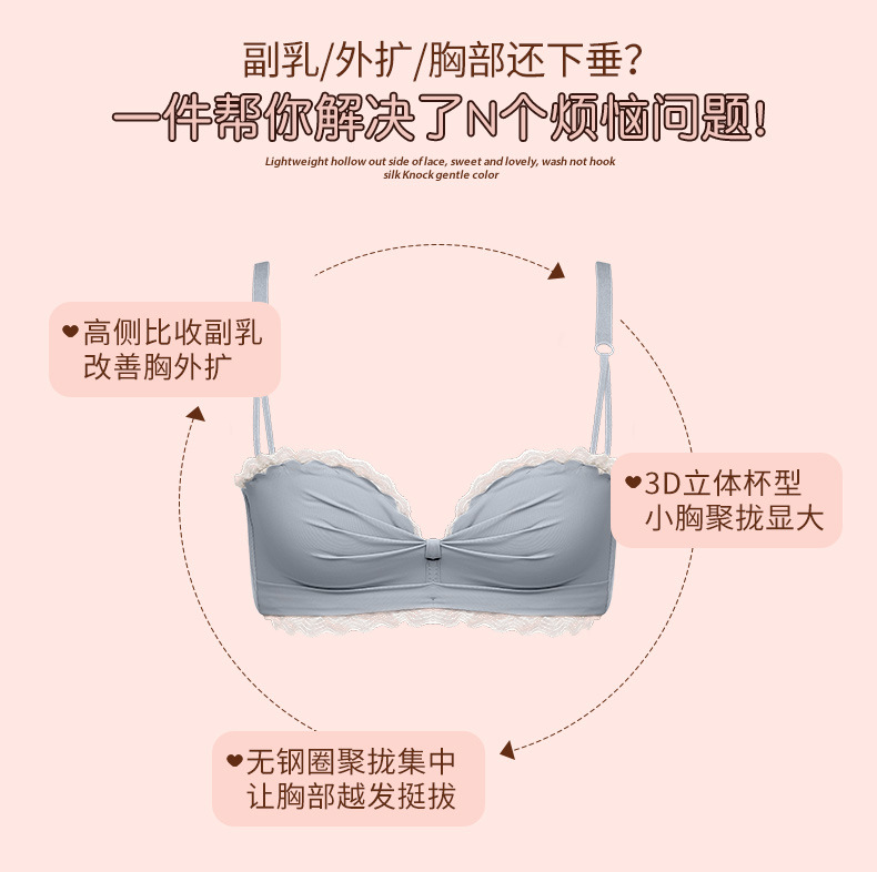 Women's Underwear Small Chest Push up Wireless Invisible Beauty Back Bra Upper Support Girl Seamless Bra Breast Holding