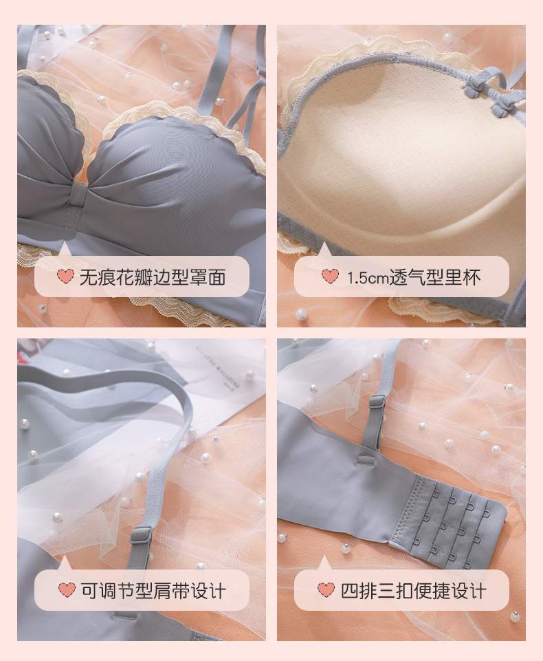 Women's Underwear Small Chest Push up Wireless Invisible Beauty Back Bra Upper Support Girl Seamless Bra Breast Holding