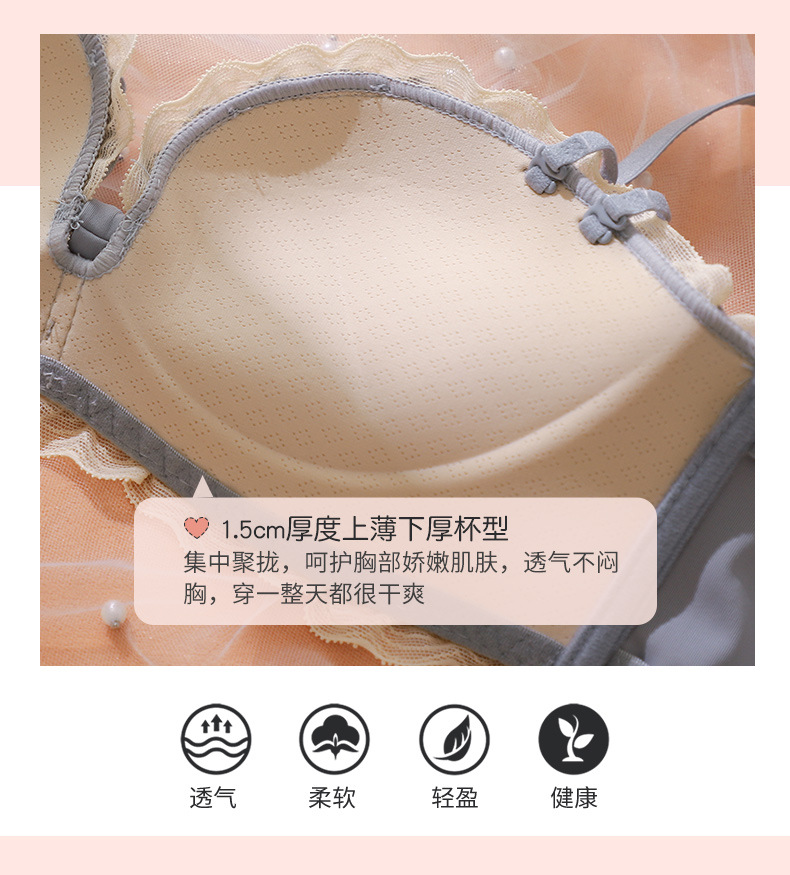 Women's Underwear Small Chest Push up Wireless Invisible Beauty Back Bra Upper Support Girl Seamless Bra Breast Holding