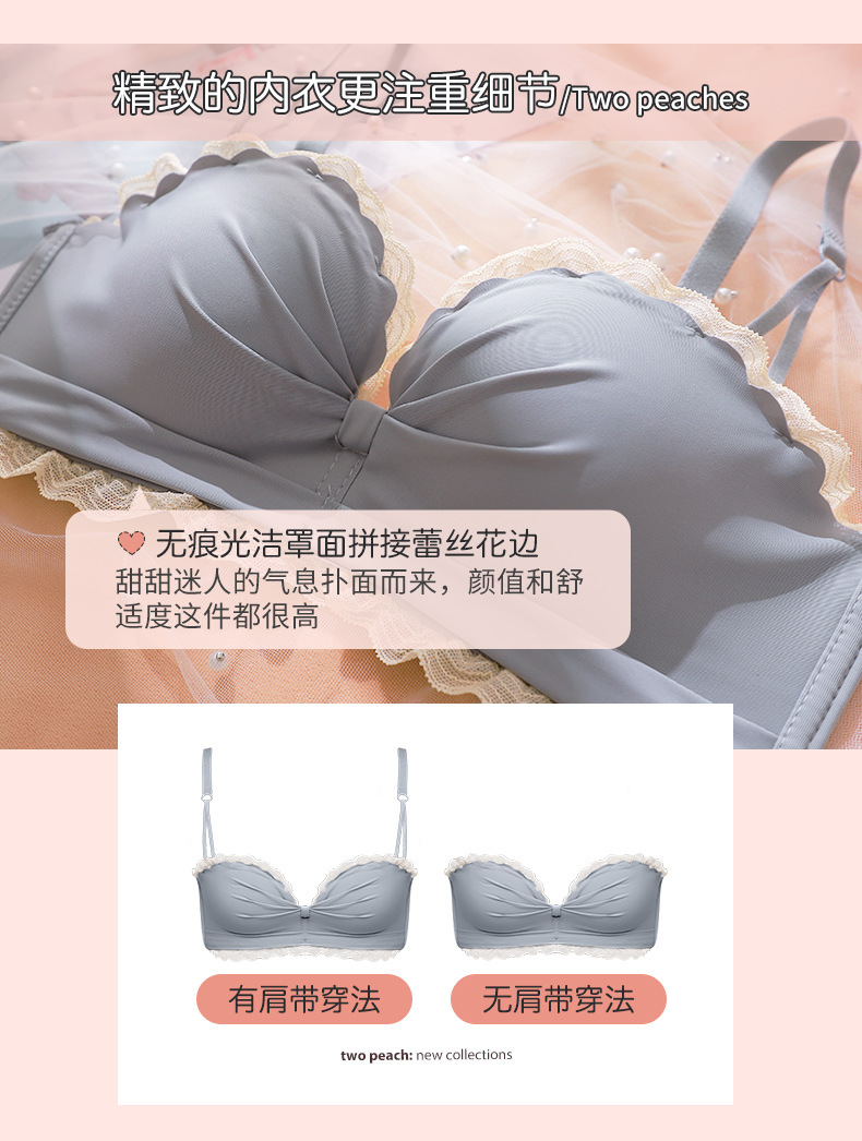 Women's Underwear Small Chest Push up Wireless Invisible Beauty Back Bra Upper Support Girl Seamless Bra Breast Holding