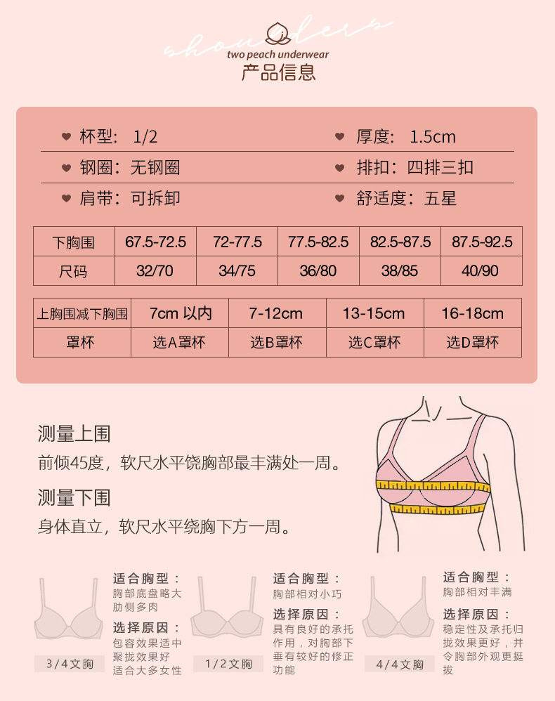 Women's Underwear Small Chest Push up Wireless Invisible Beauty Back Bra Upper Support Girl Seamless Bra Breast Holding