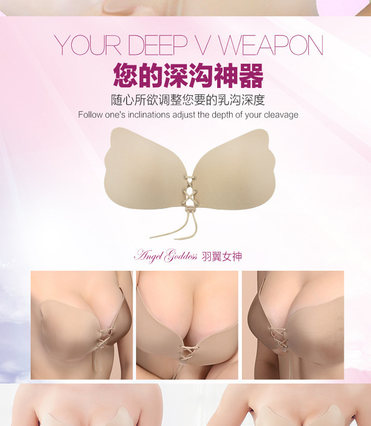 Lala Goddess two color teaing ribbonless silicone underwear super cluster seamless bra invisible breast paste manufacturers direct