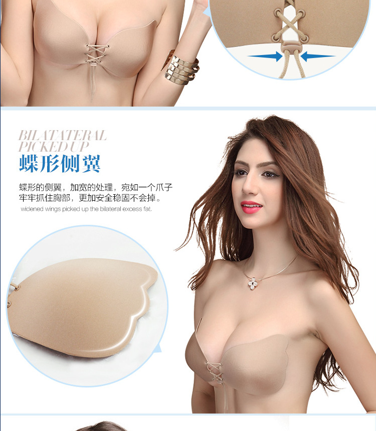 Lala Goddess two color teaing ribbonless silicone underwear super cluster seamless bra invisible breast paste manufacturers direct