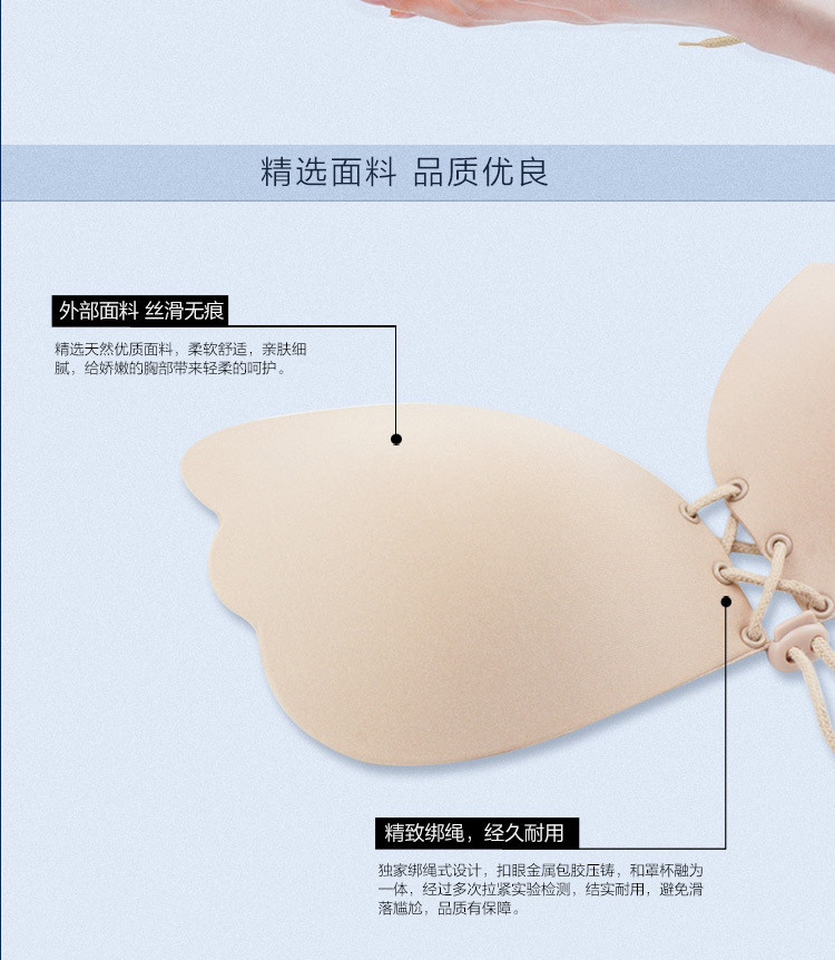 Lala Goddess two color teaing ribbonless silicone underwear super cluster seamless bra invisible breast paste manufacturers direct