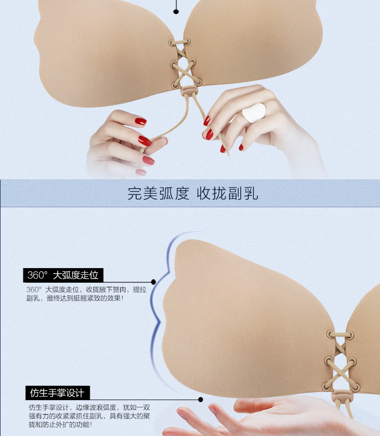 Lala Goddess two color teaing ribbonless silicone underwear super cluster seamless bra invisible breast paste manufacturers direct