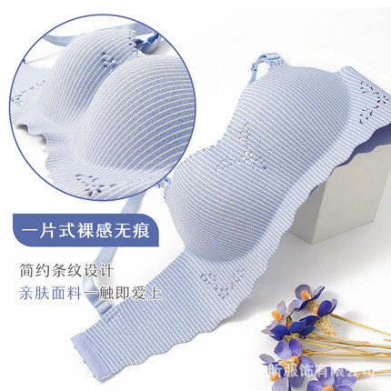 Comfortable Seamless Bra Thin Bra without Steel Ring Comfortable Seamless Bra Thin Bra without Steel Ring