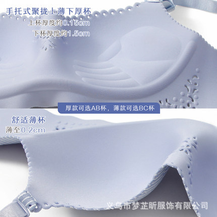Comfortable Seamless Bra Thin Bra without Steel Ring Comfortable Seamless Bra Thin Bra without Steel Ring
