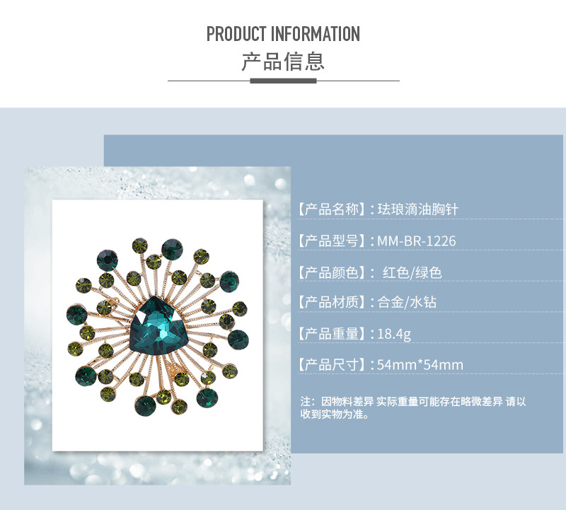 Hot-selling Korean version of the fashion temperament of water drilling corsage brooch joker flower collar pin pin lady brooch clothing accessories