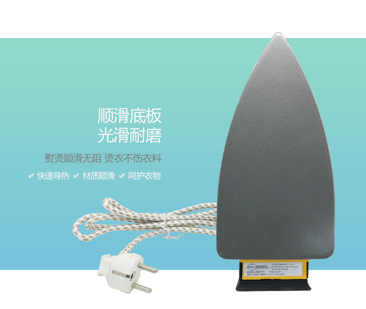Hand-Held Old-Fashioned Electric Iron Dry Ironing and Temperature Adjustment Metal Iron Household Industrial Iron Hot Drilling Heat Transfer Stickers Electric Iron Hand-Held Old-Fashioned Electric Iron Dry Ironing and Temperature Adjustment Metal Iron Household Industrial Iron Hot Drilling Heat Transfer Stickers Electric Iron