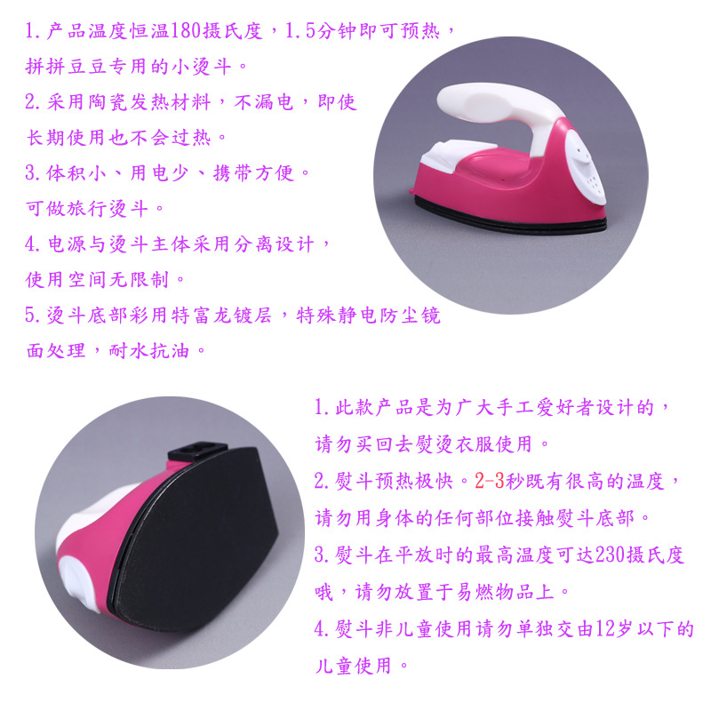 Children's Handmade DIY Iron Creative Bean Puzzle Iron Mini Cloth Stickers Hot Drilling Baby Clothes
