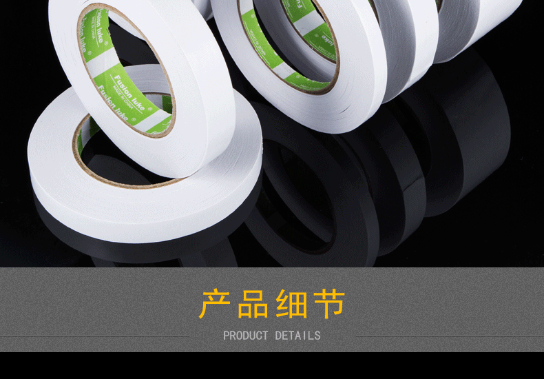 Double-Sided Tape Wholesale Hot Drilling Board for Photo Studio Non-Wrinkle 50 M Long Yongda Nail Polish Wide Double-Sided Adhesive