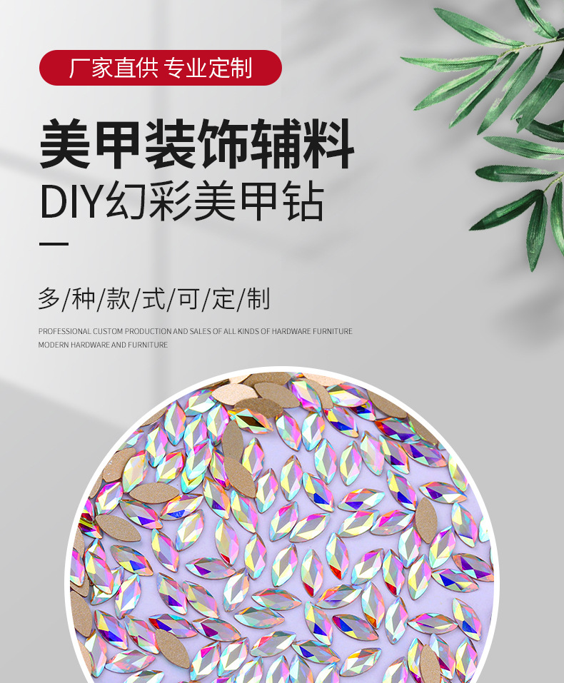 AB Colorful Crystals SpecialShaped Bottoming Drill Clothing Hot Drilling Accessories DIY Bridal Wedding Dress Diamond