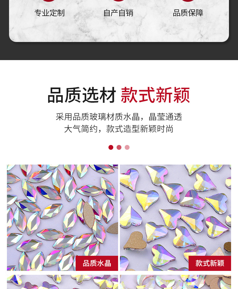 AB Colorful Crystals SpecialShaped Bottoming Drill Clothing Hot Drilling Accessories DIY Bridal Wedding Dress Diamond