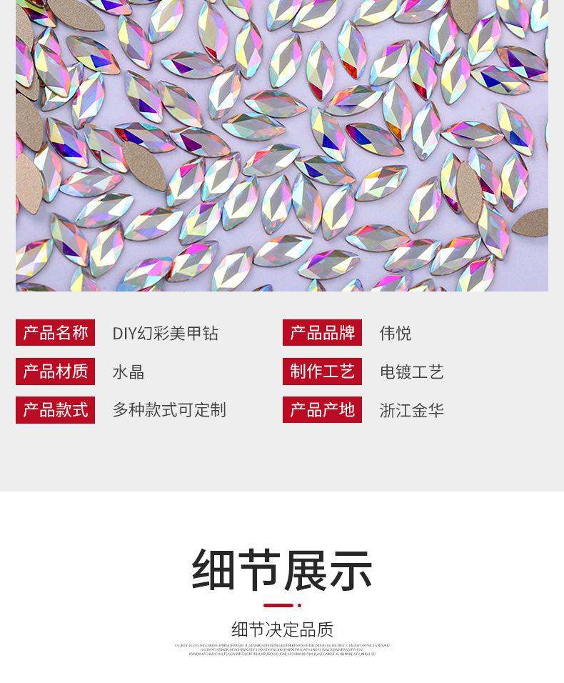 AB Colorful Crystals SpecialShaped Bottoming Drill Clothing Hot Drilling Accessories DIY Bridal Wedding Dress Diamond