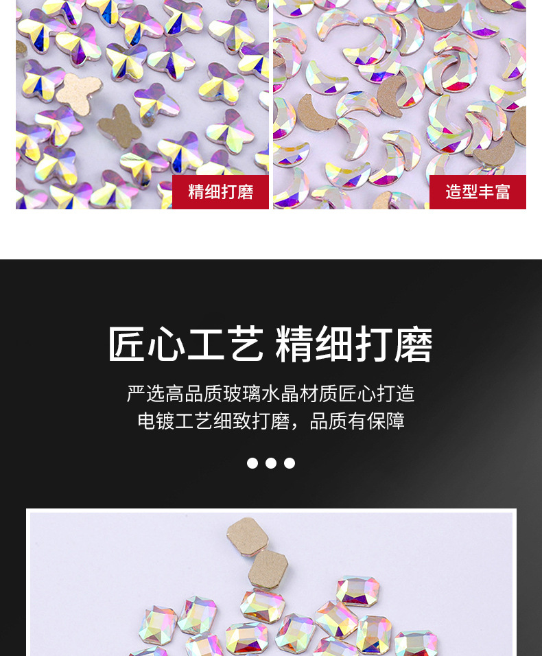 AB Colorful Crystals SpecialShaped Bottoming Drill Clothing Hot Drilling Accessories DIY Bridal Wedding Dress Diamond