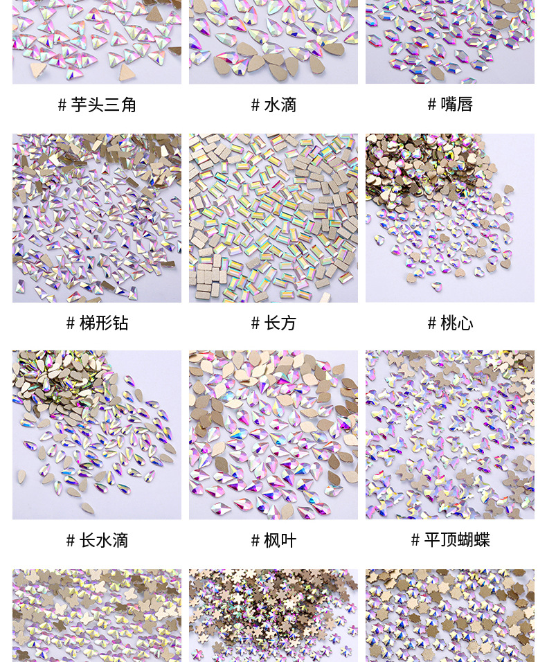 AB Colorful Crystals SpecialShaped Bottoming Drill Clothing Hot Drilling Accessories DIY Bridal Wedding Dress Diamond