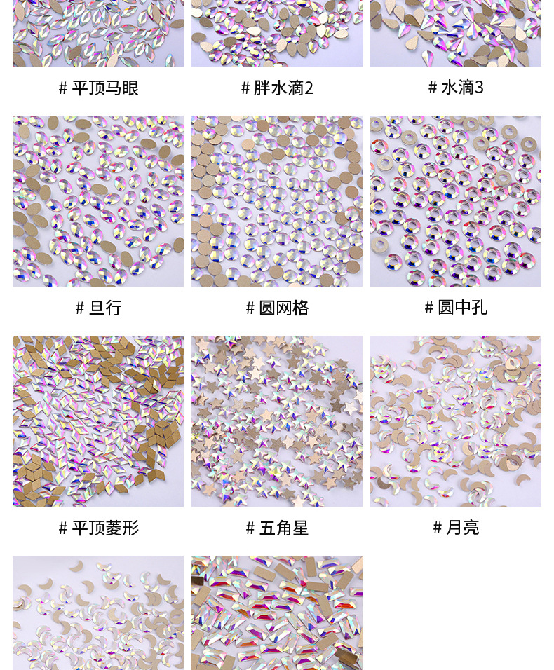 AB Colorful Crystals SpecialShaped Bottoming Drill Clothing Hot Drilling Accessories DIY Bridal Wedding Dress Diamond