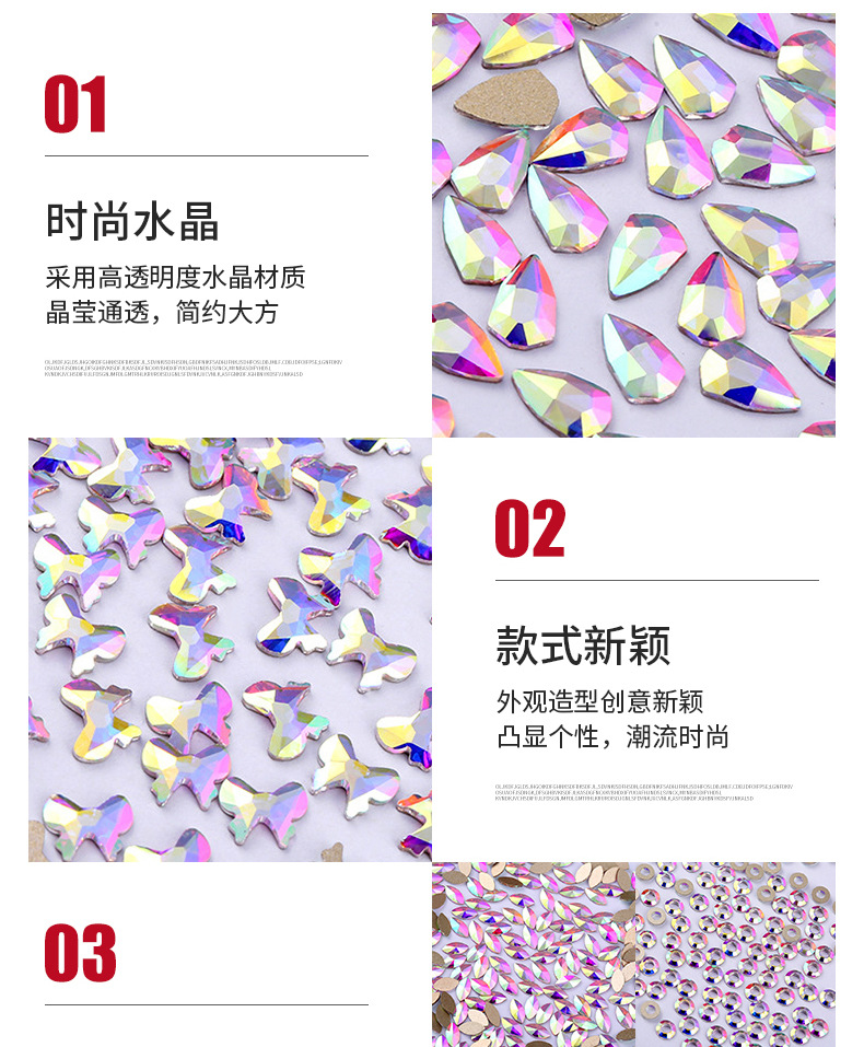 AB Colorful Crystals SpecialShaped Bottoming Drill Clothing Hot Drilling Accessories DIY Bridal Wedding Dress Diamond