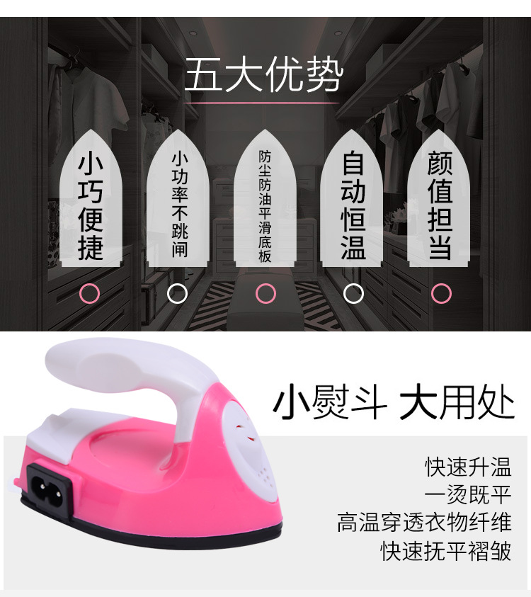 Tian Hao Mini Facial Line Filler Pinpindoudou Handmade DIY Heat Transfer Patch Name Tag Cross-Border Electric Iron Hot Drilling Cloth Sticker Thermal Transfer Printing