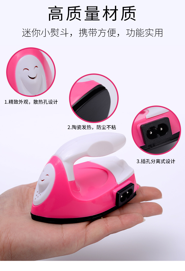 Tian Hao Mini Facial Line Filler Pinpindoudou Handmade DIY Heat Transfer Patch Name Tag Cross-Border Electric Iron Hot Drilling Cloth Sticker Thermal Transfer Printing