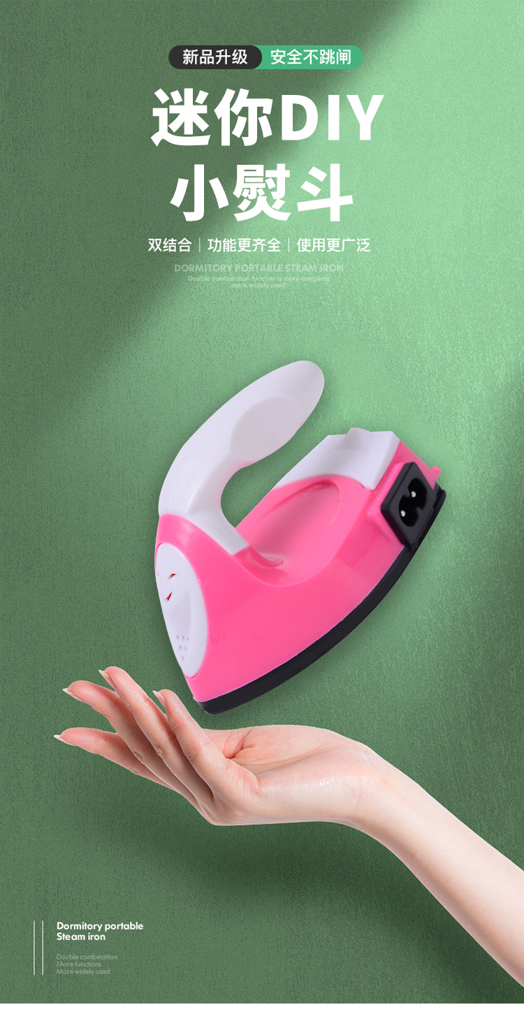 Tian Hao Mini Facial Line Filler Pinpindoudou Handmade DIY Heat Transfer Patch Name Tag Cross-Border Electric Iron Hot Drilling Cloth Sticker Thermal Transfer Printing